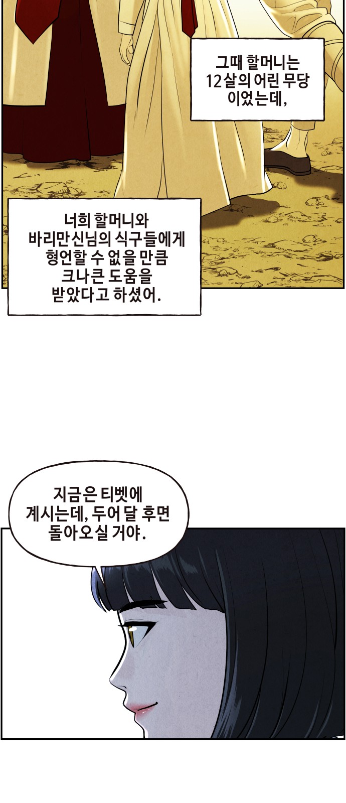 25 페이지