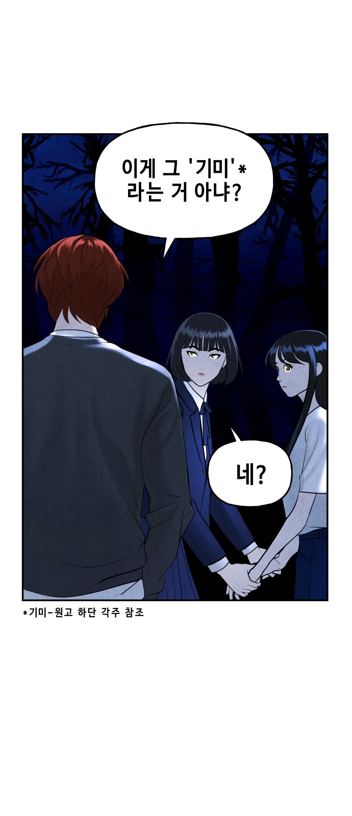 30 페이지