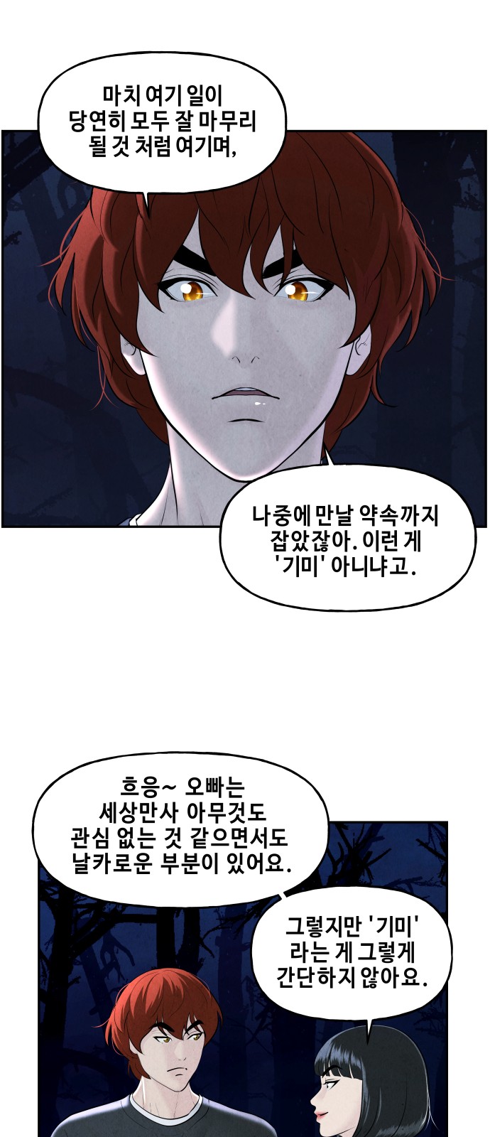 31 페이지