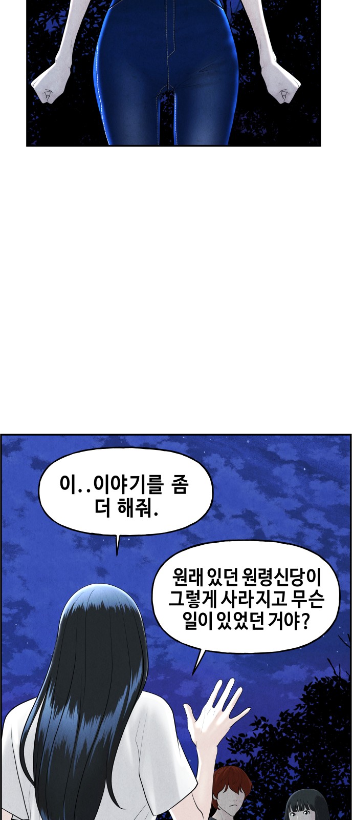 34 페이지