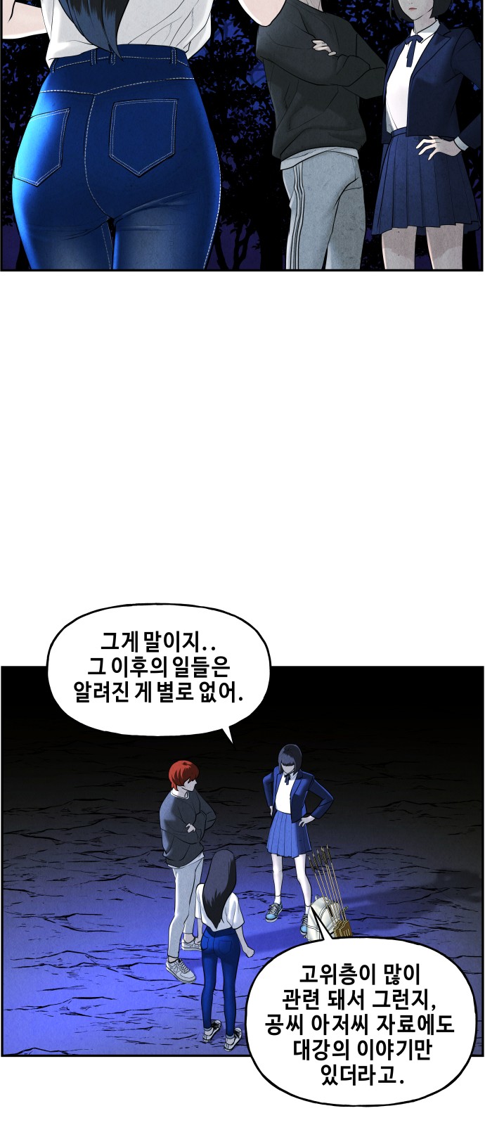 35 페이지