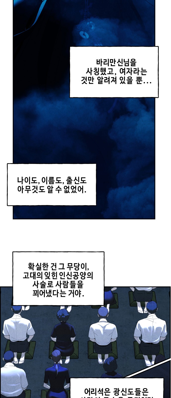 39 페이지