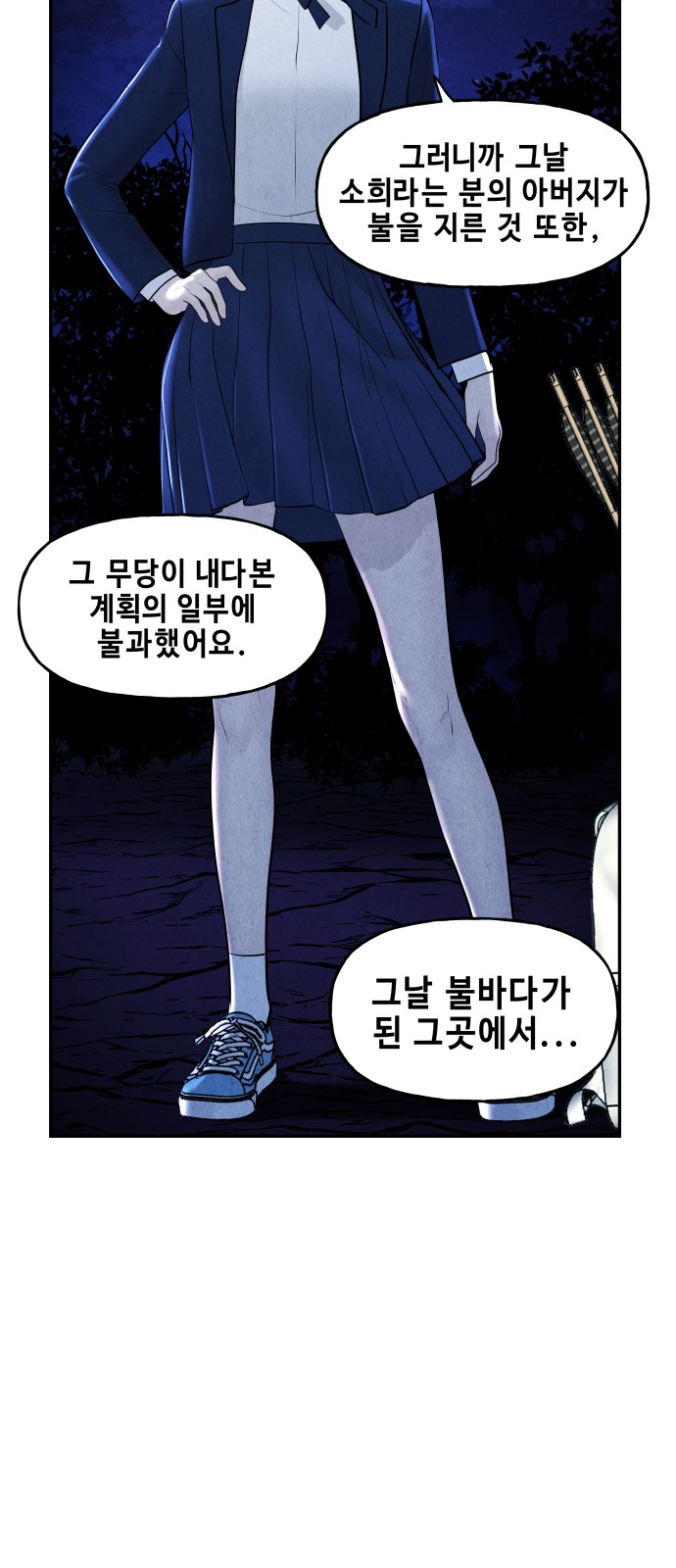47 페이지