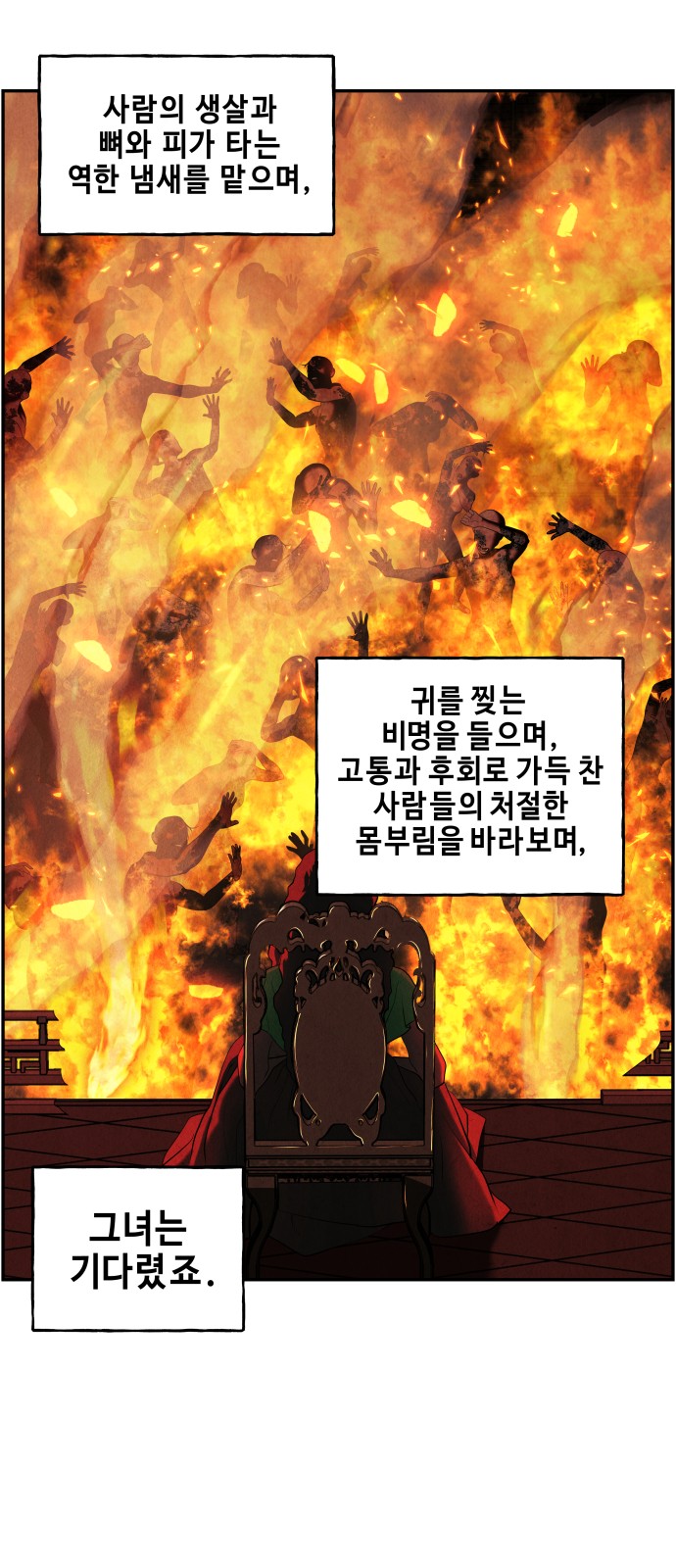 49 페이지