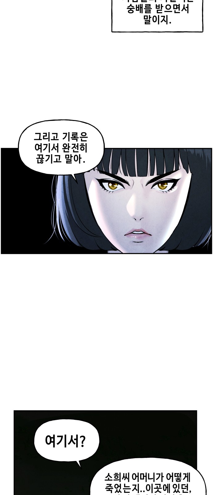 57 페이지