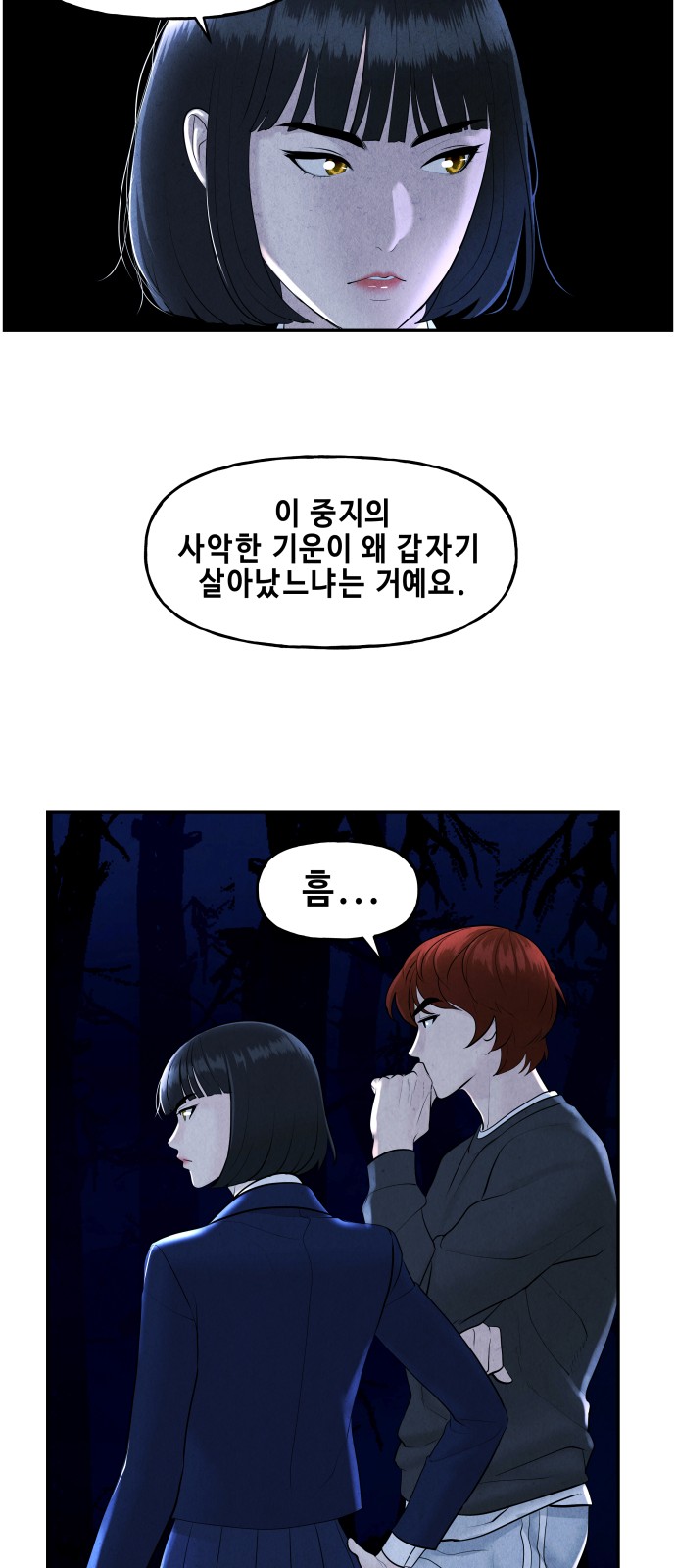 61 페이지