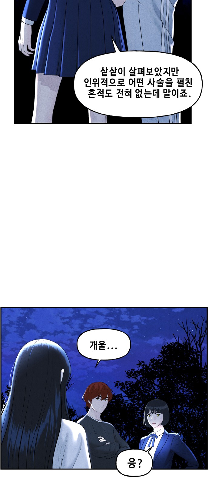 62 페이지
