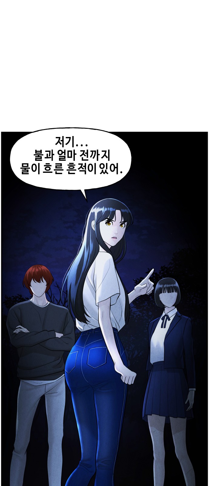 63 페이지