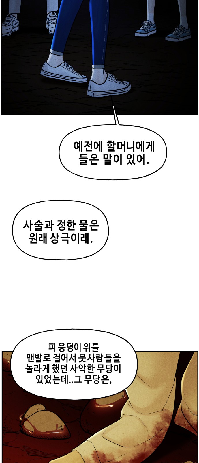64 페이지