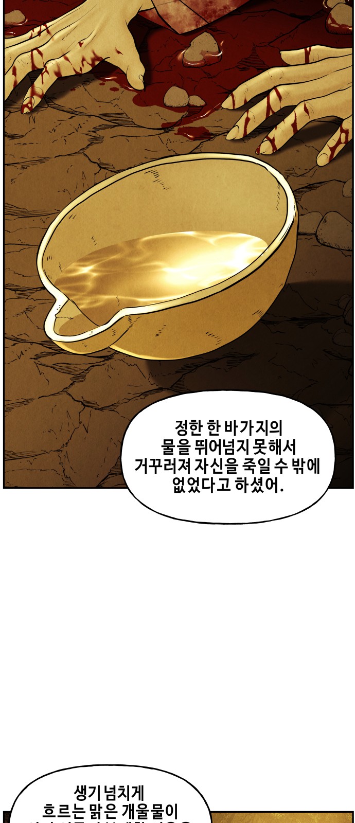 65 페이지