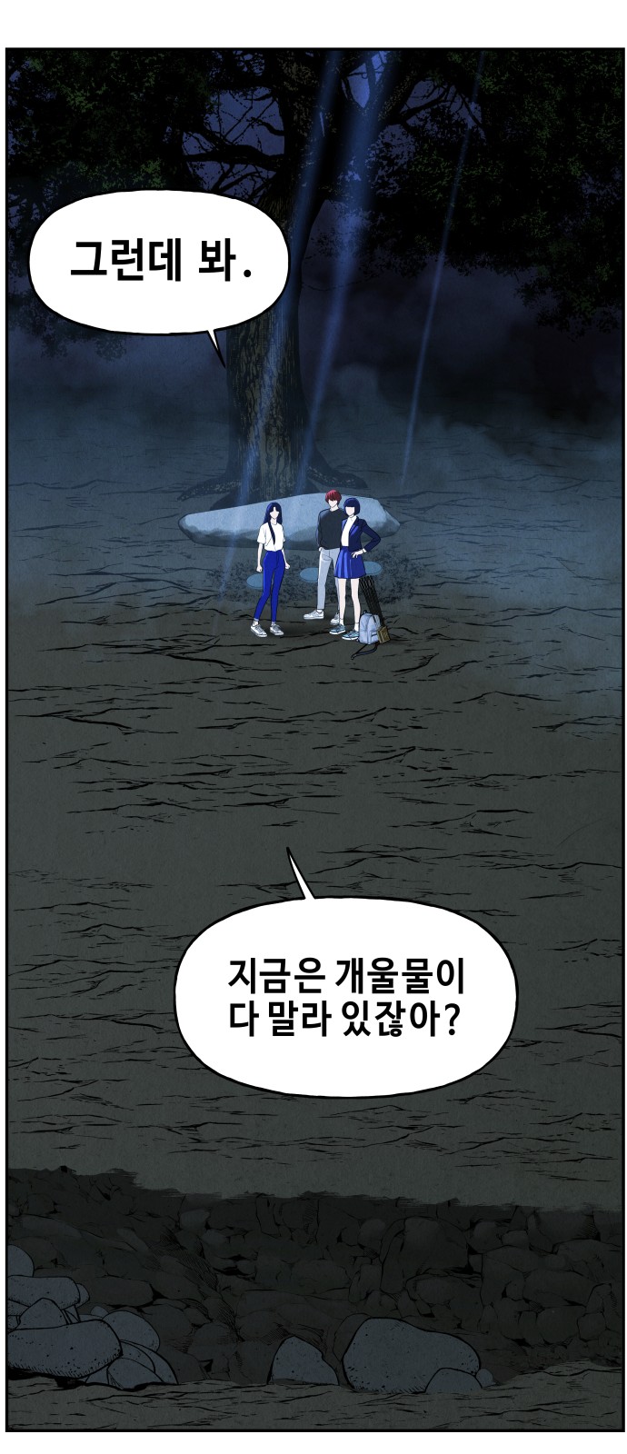 67 페이지