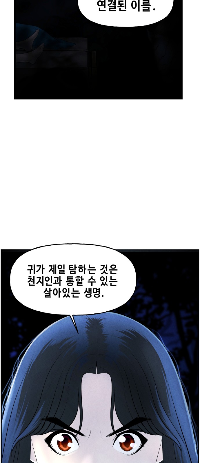 70 페이지