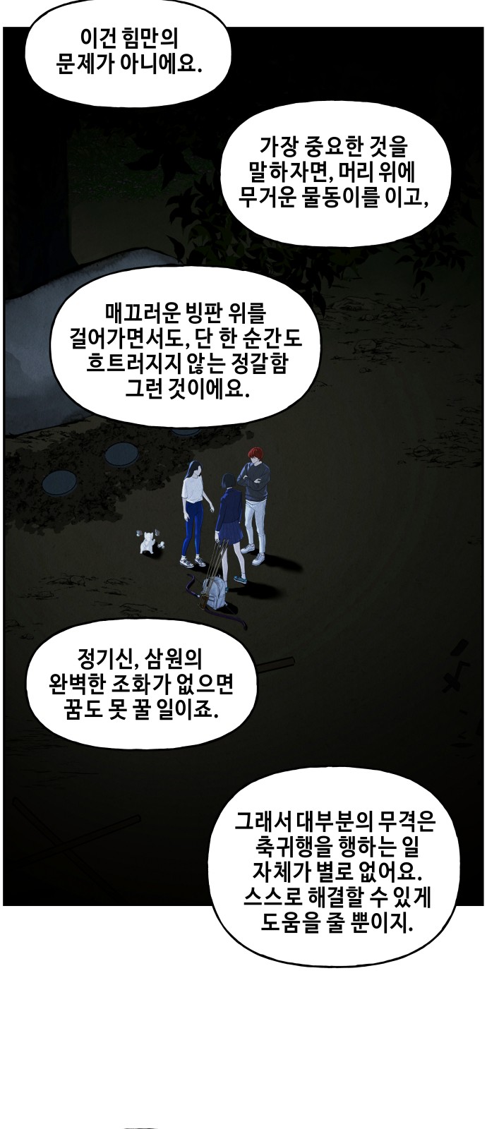 8 페이지