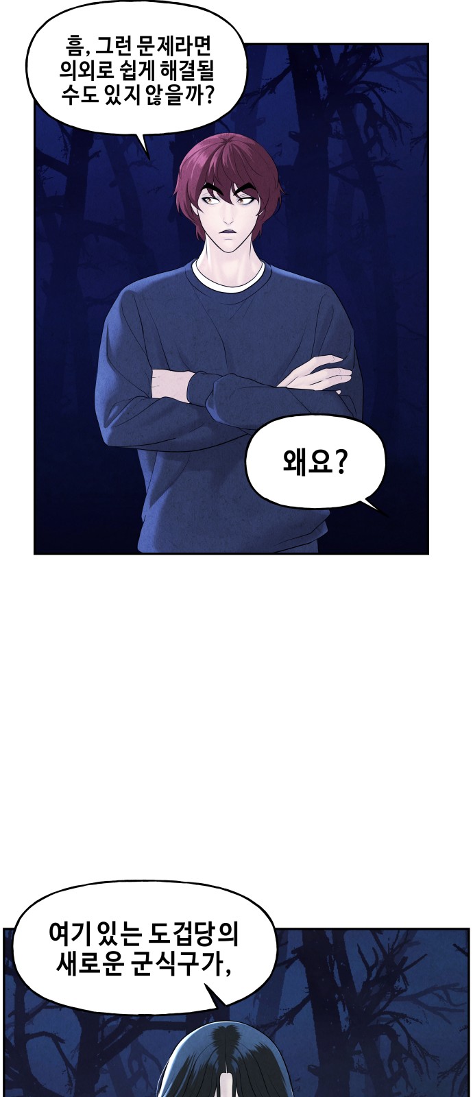 9 페이지