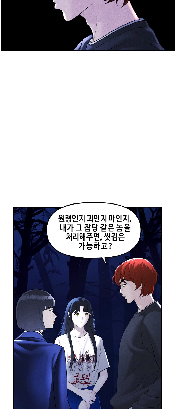 15 페이지
