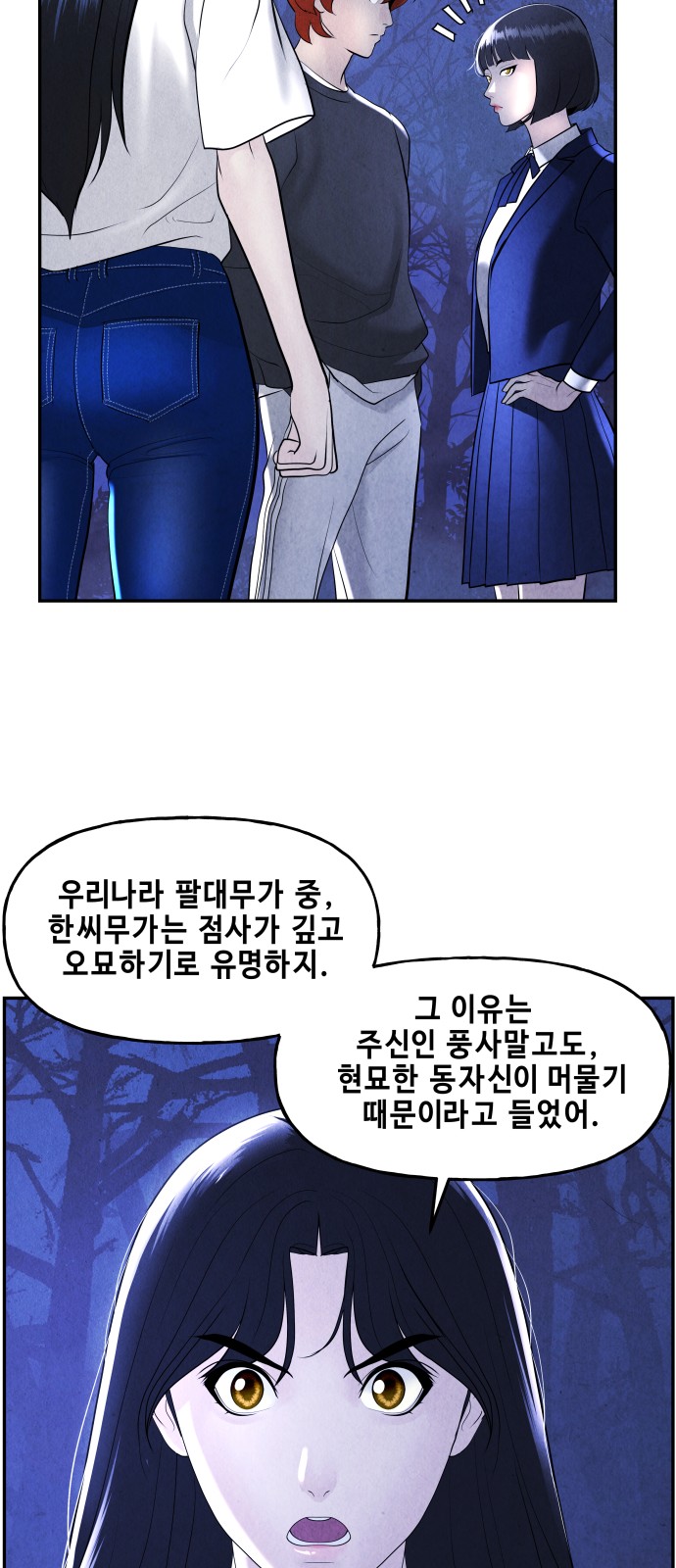 20 페이지