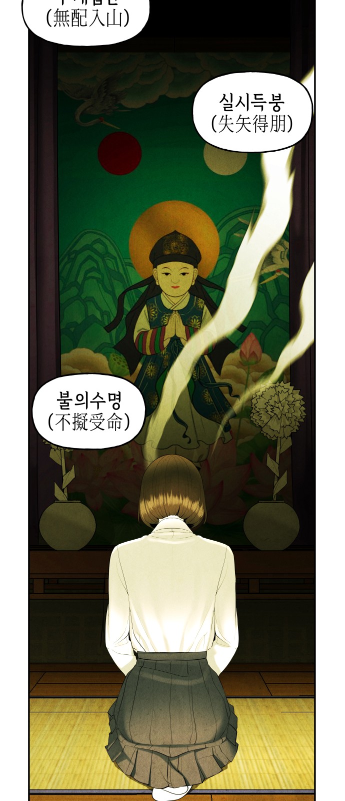 30 페이지