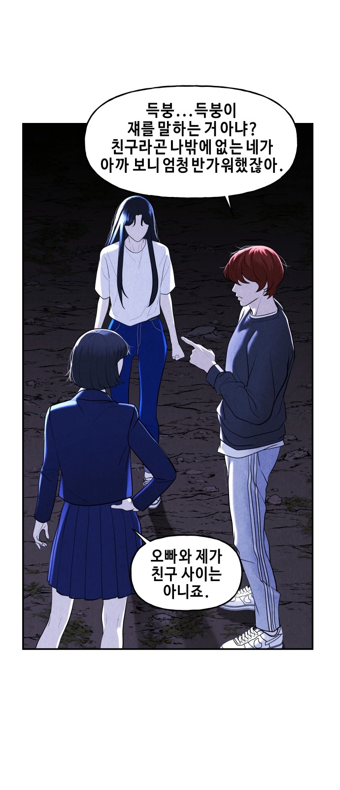 33 페이지