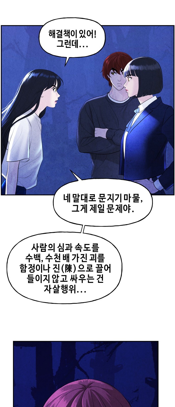 37 페이지