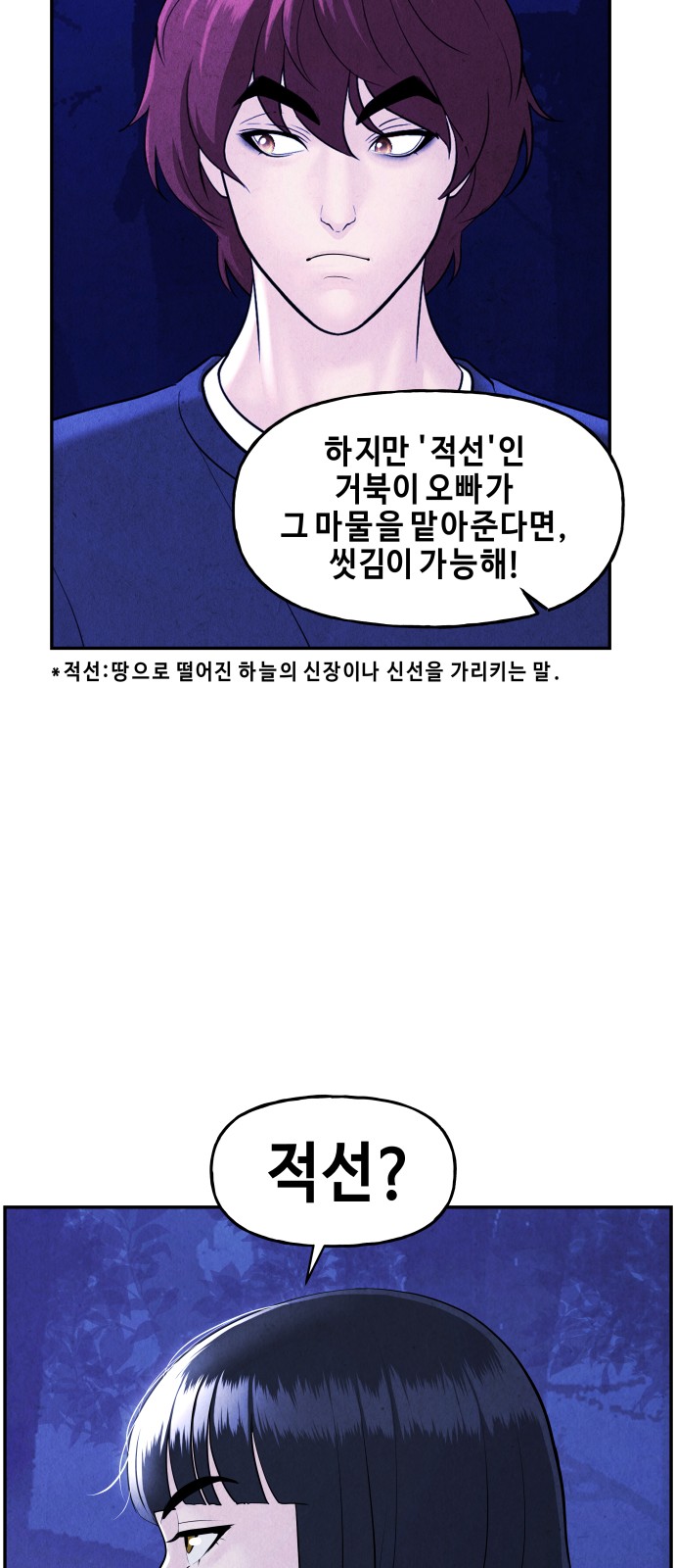 38 페이지