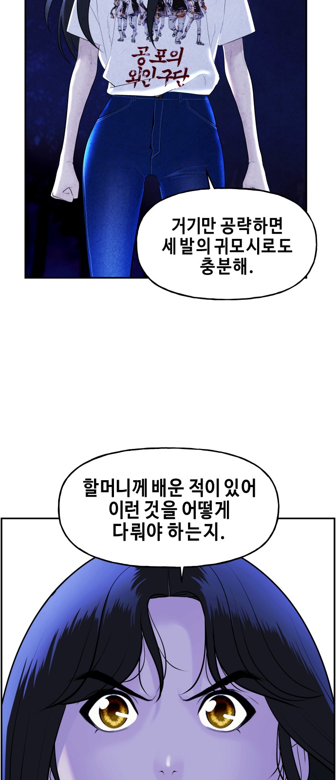 49 페이지