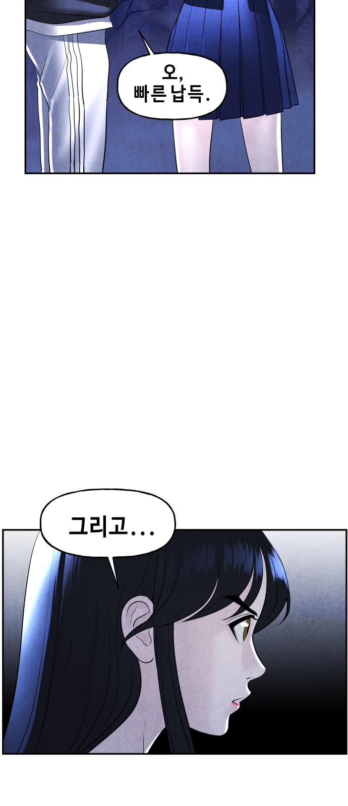 52 페이지