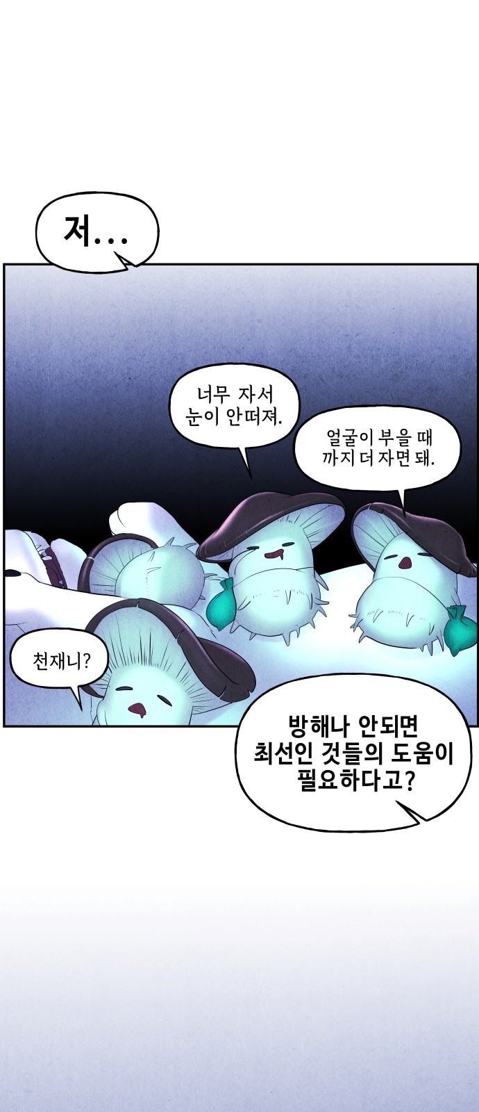 55 페이지
