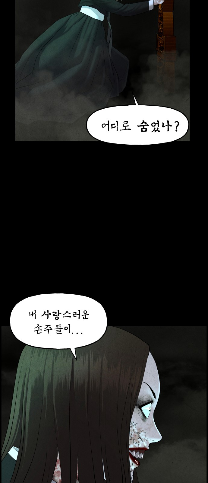 58 페이지