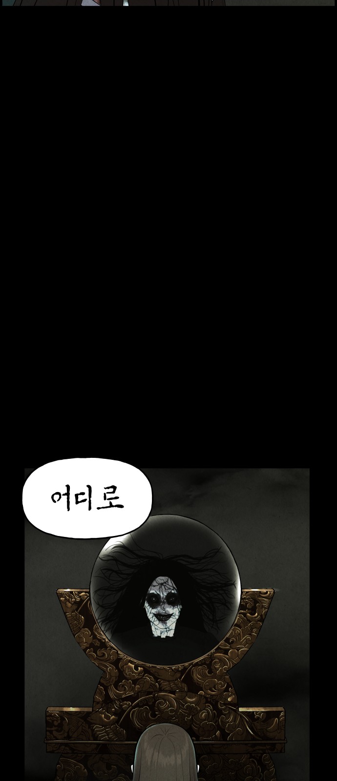 59 페이지