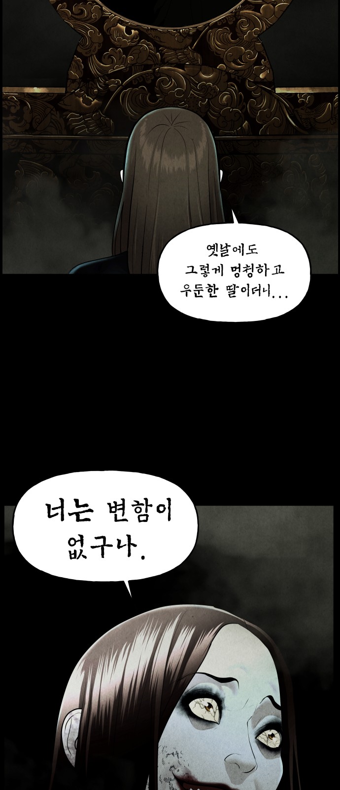 64 페이지