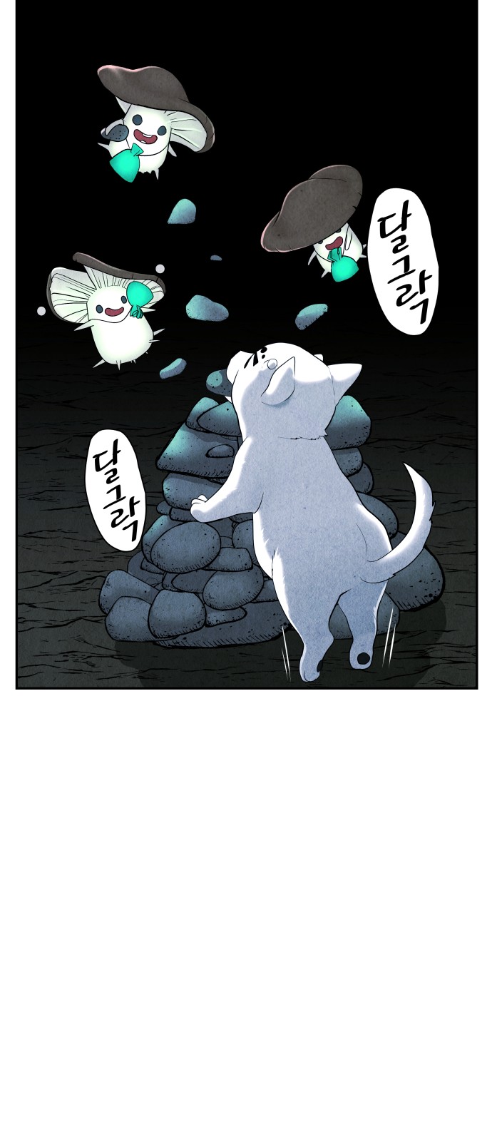 13 페이지