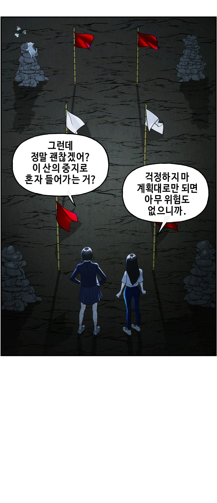 14 페이지
