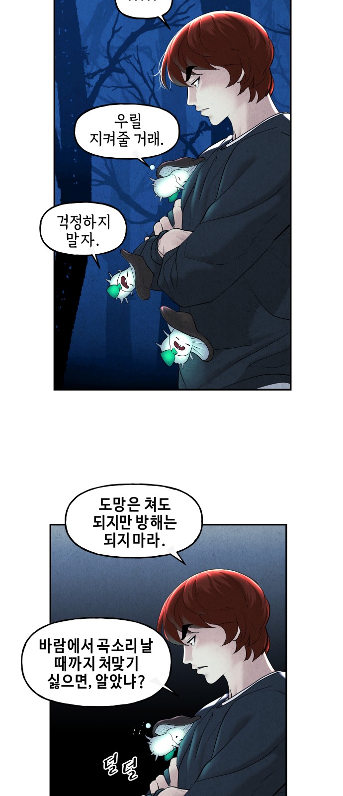 24 페이지