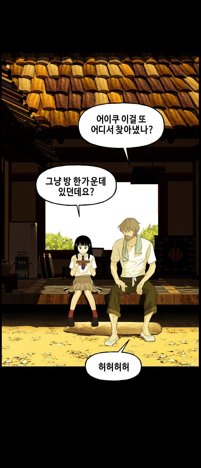 32 페이지