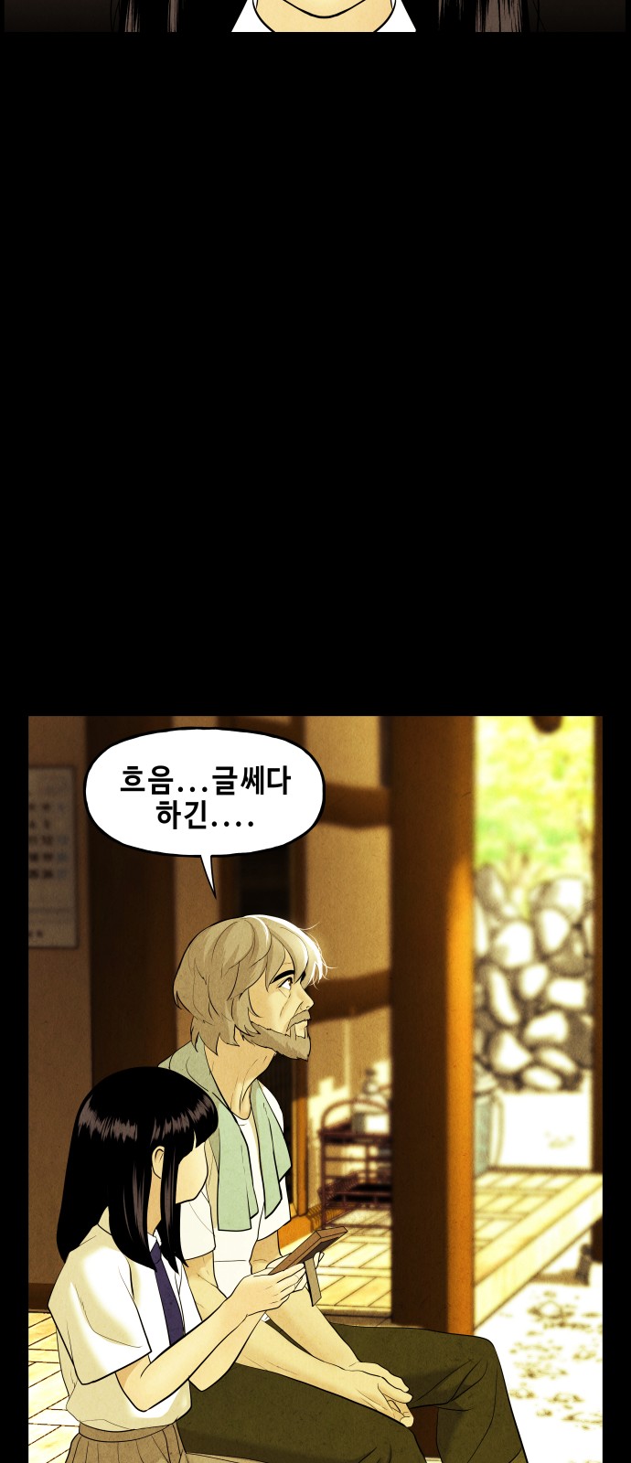 34 페이지