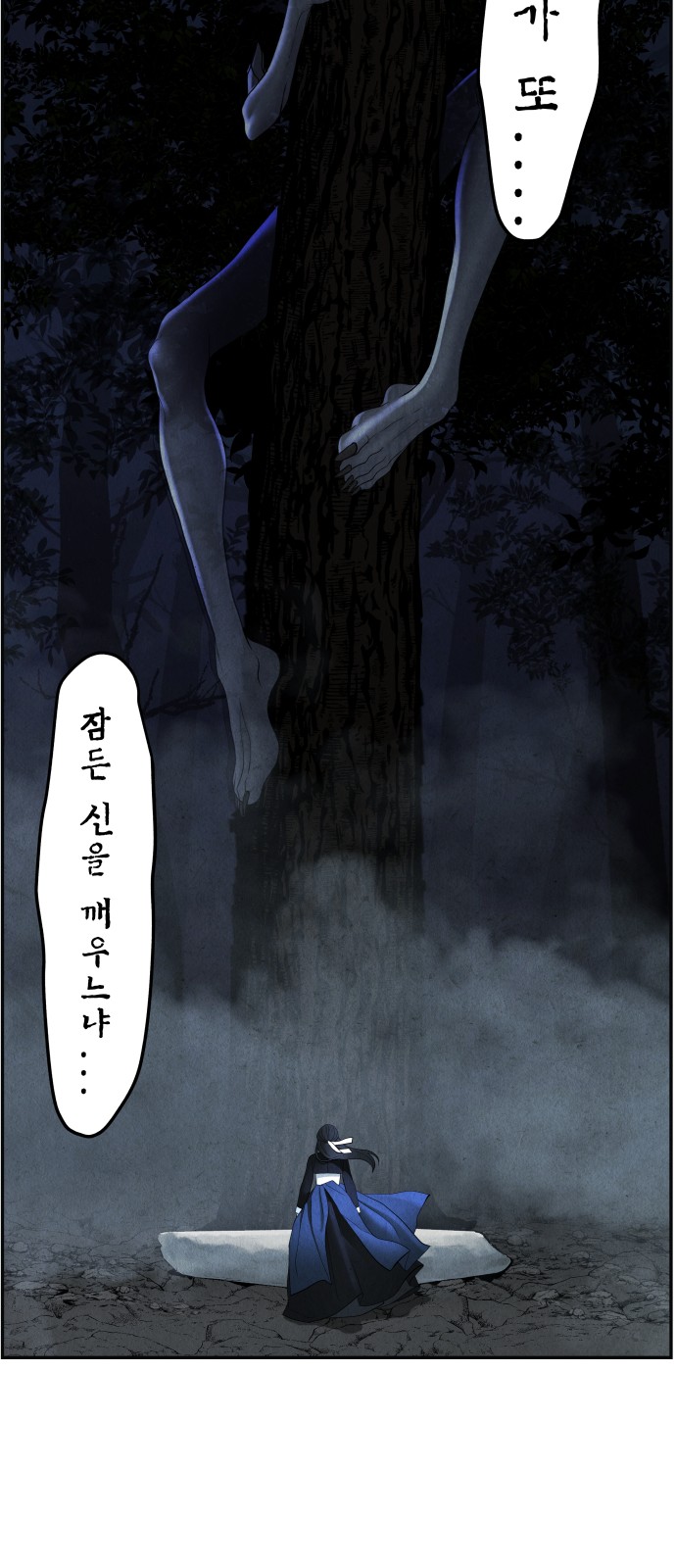 52 페이지