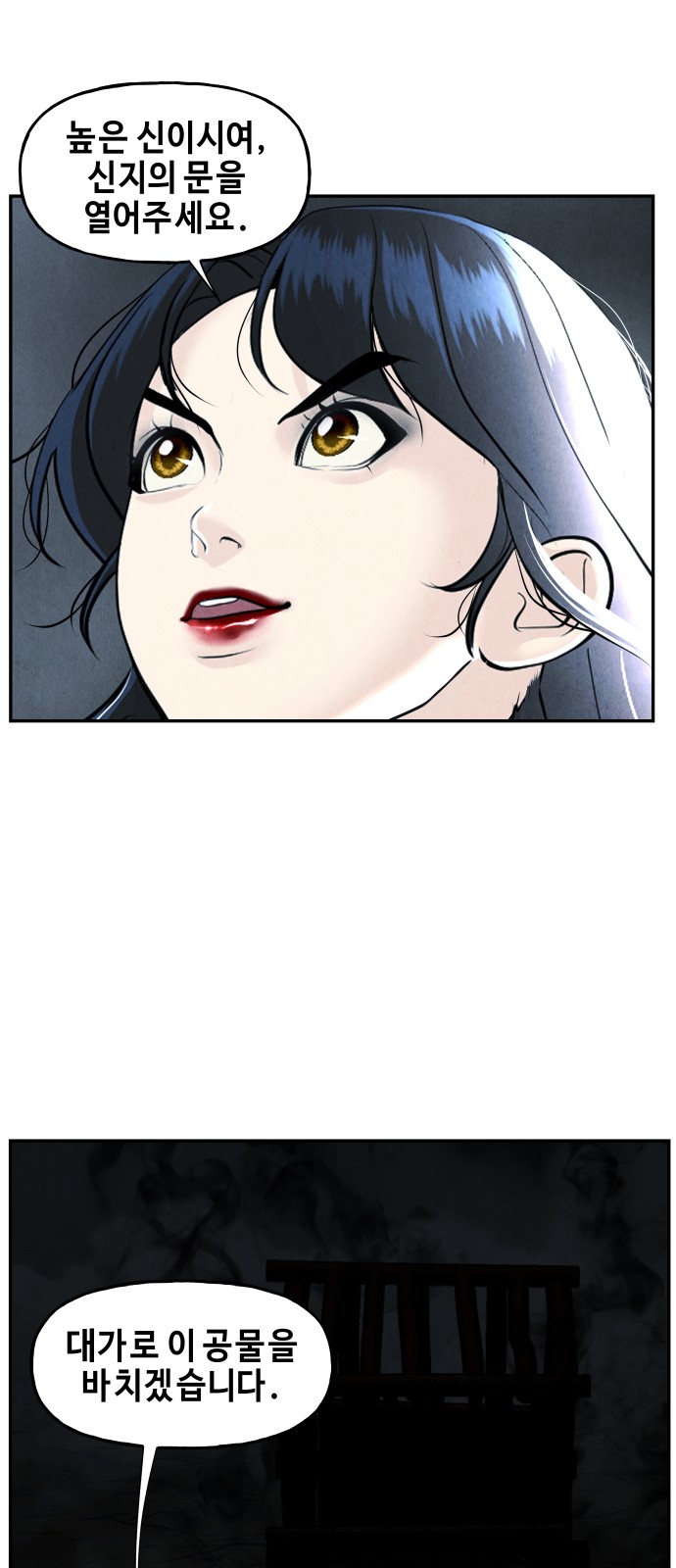 54 페이지