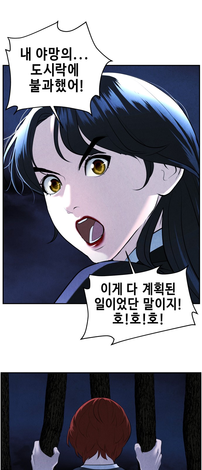 61 페이지