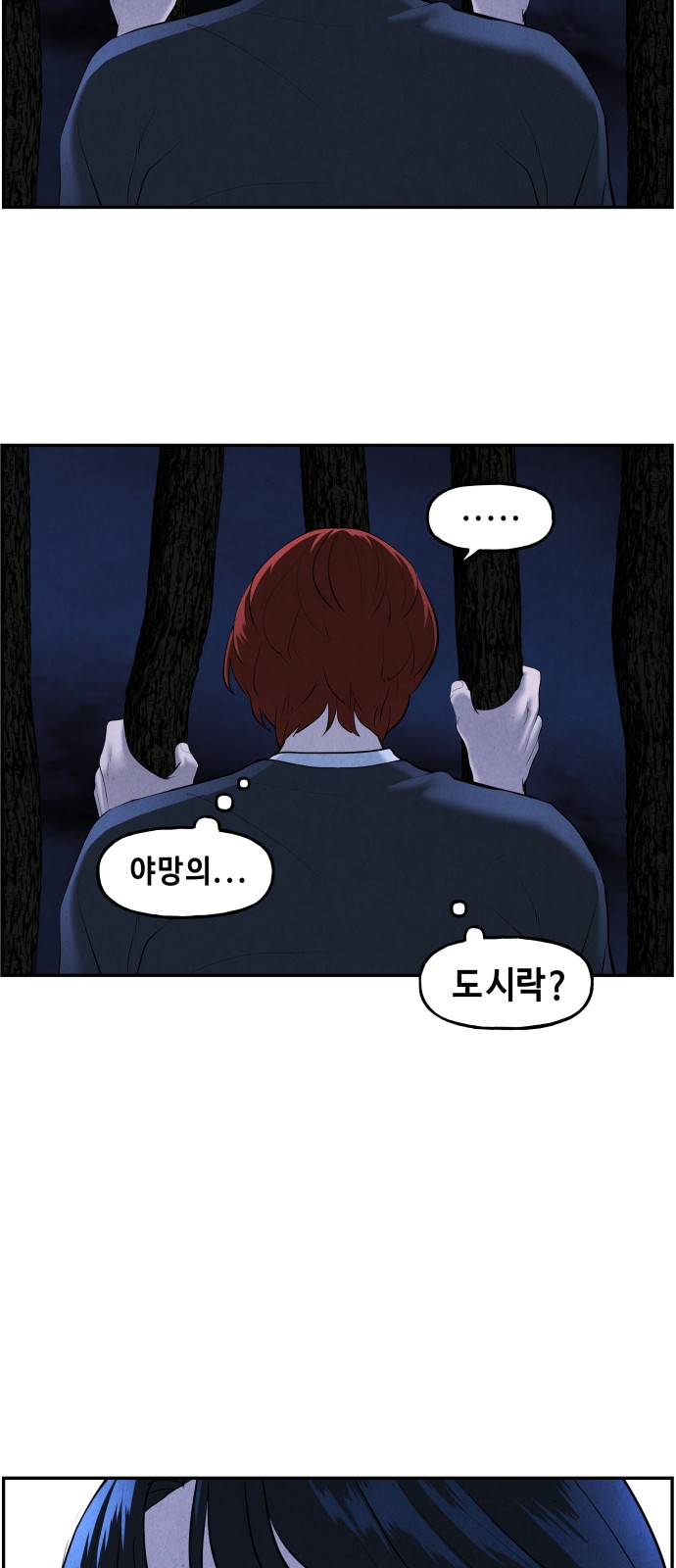 62 페이지