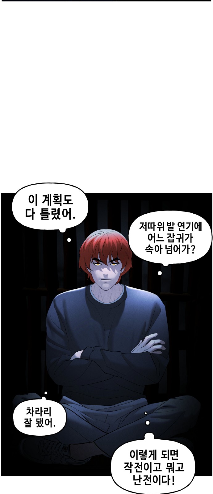 64 페이지