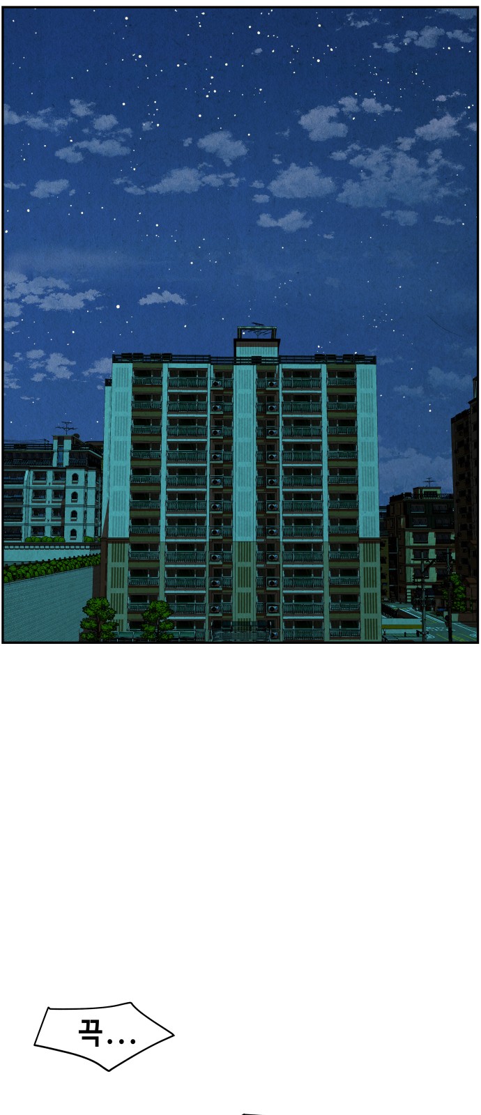 67 페이지