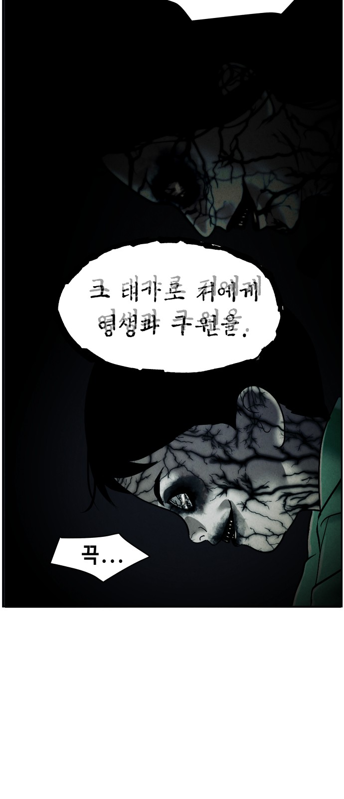 70 페이지