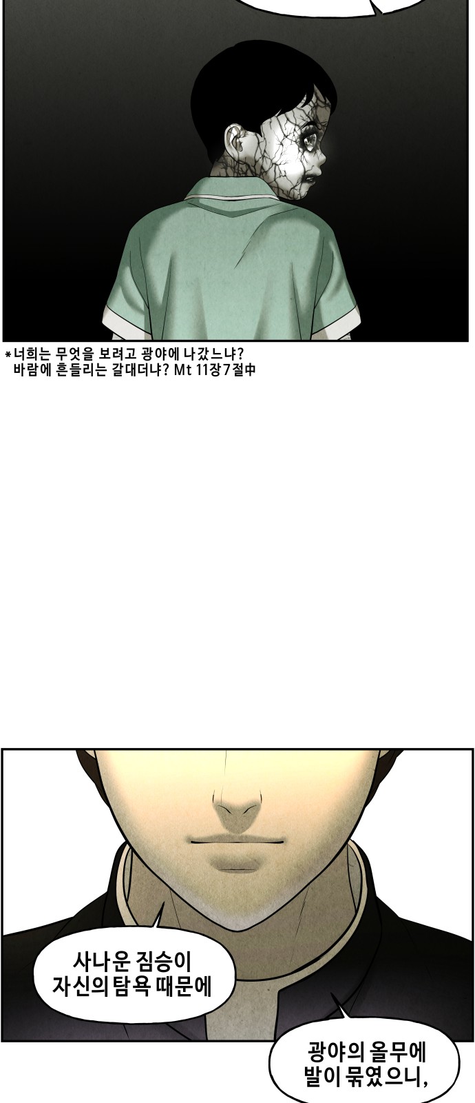 77 페이지