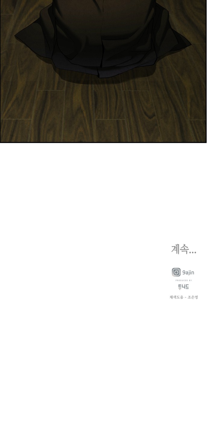 79 페이지