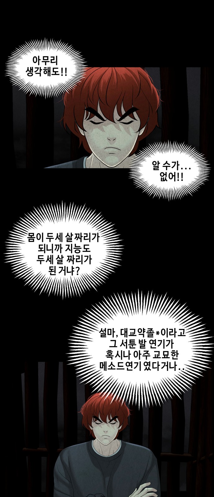 42 페이지