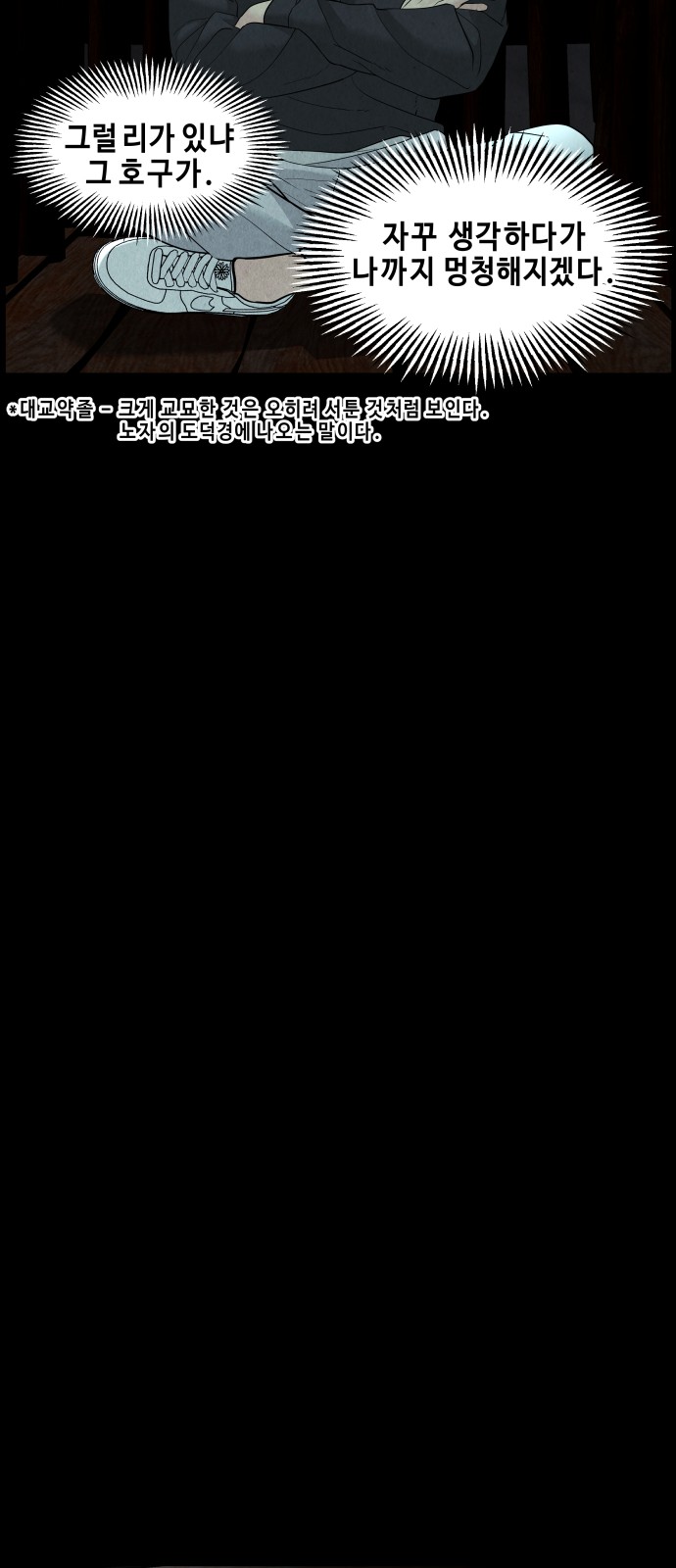 43 페이지