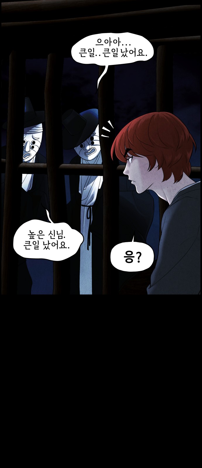 44 페이지