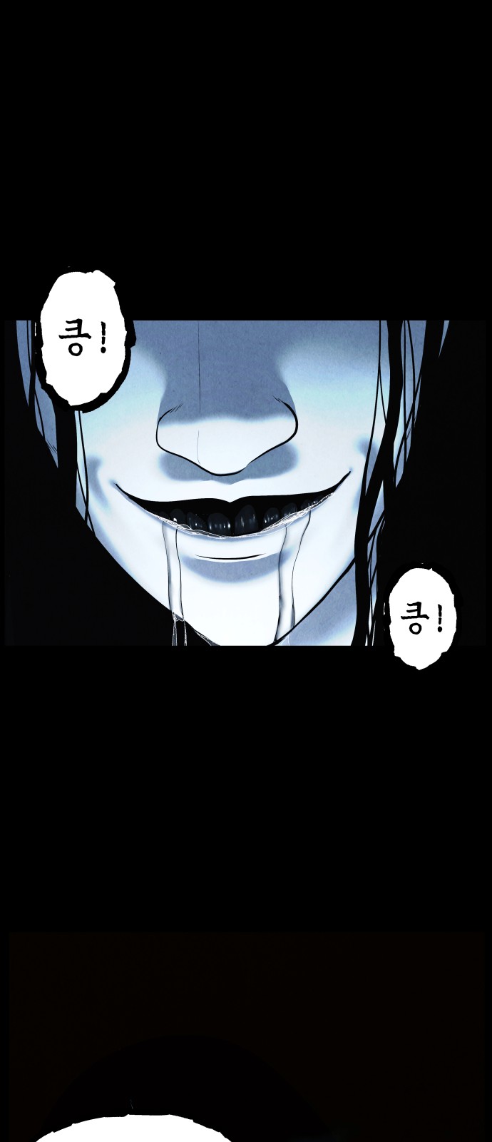 45 페이지
