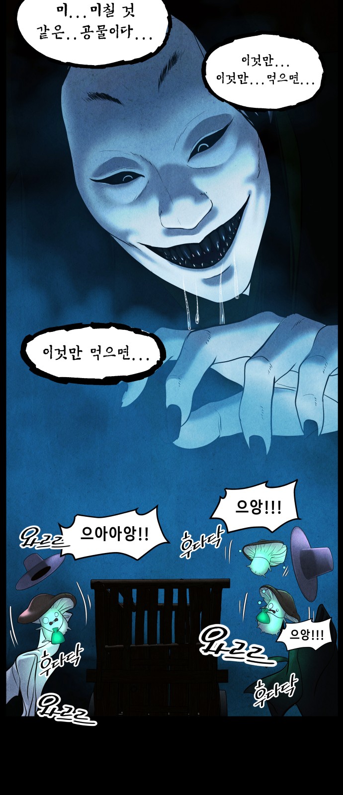 46 페이지