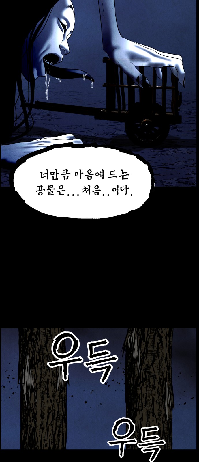 49 페이지